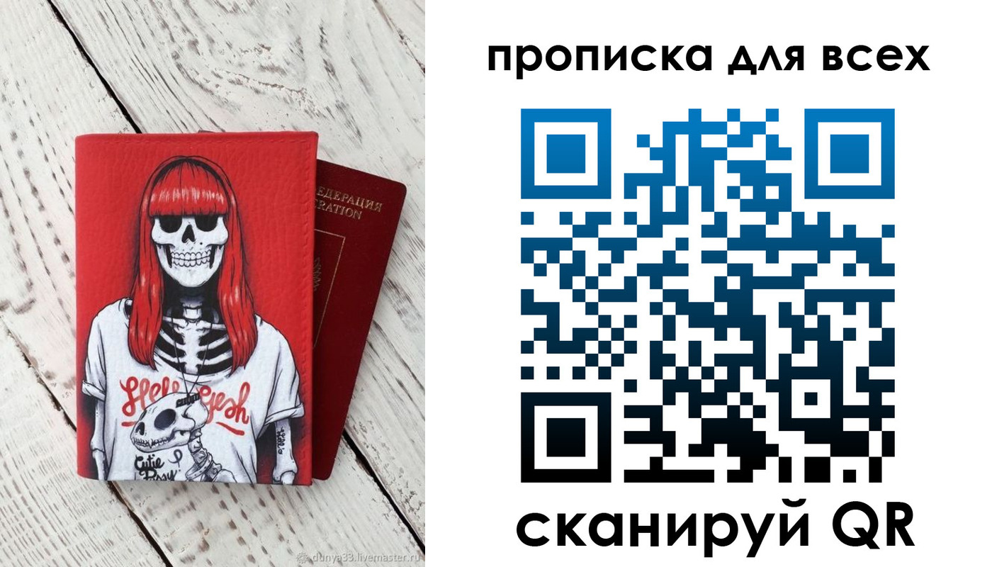 временная регистрация адрес в Усть-Куте